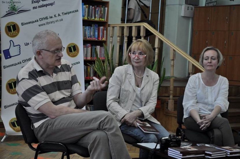 Презентація у Вінниці