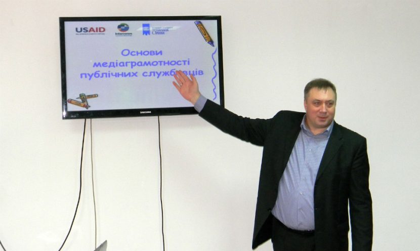 Дніпро