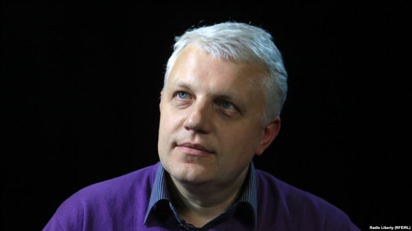 Павло Шеремет
