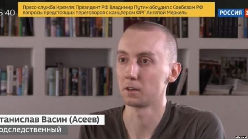Асєєв
