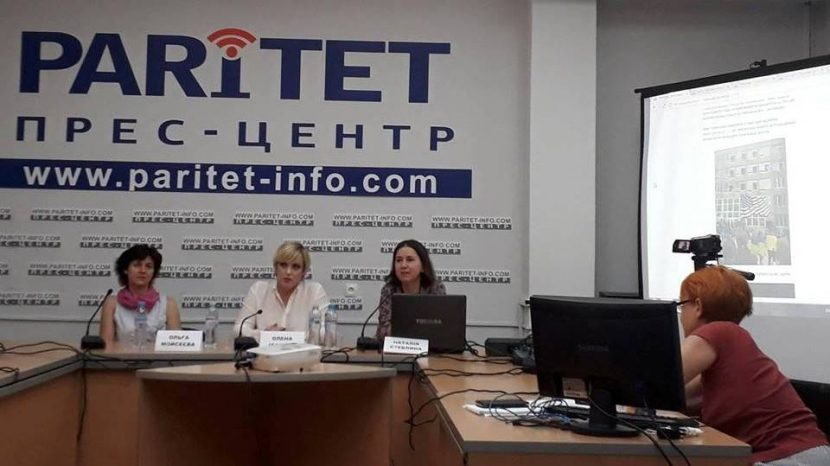 Презентація в Одесі 22.08.2018